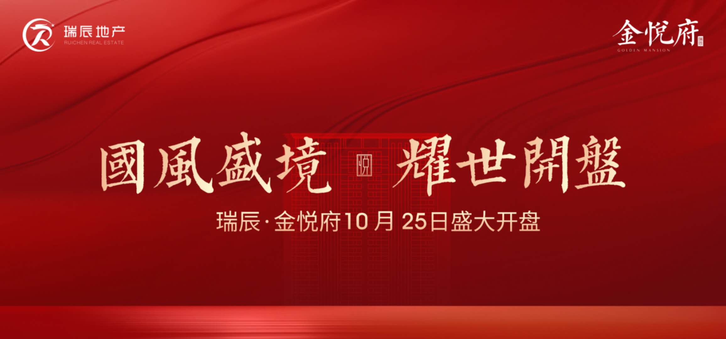 999策略白菜手机论坛