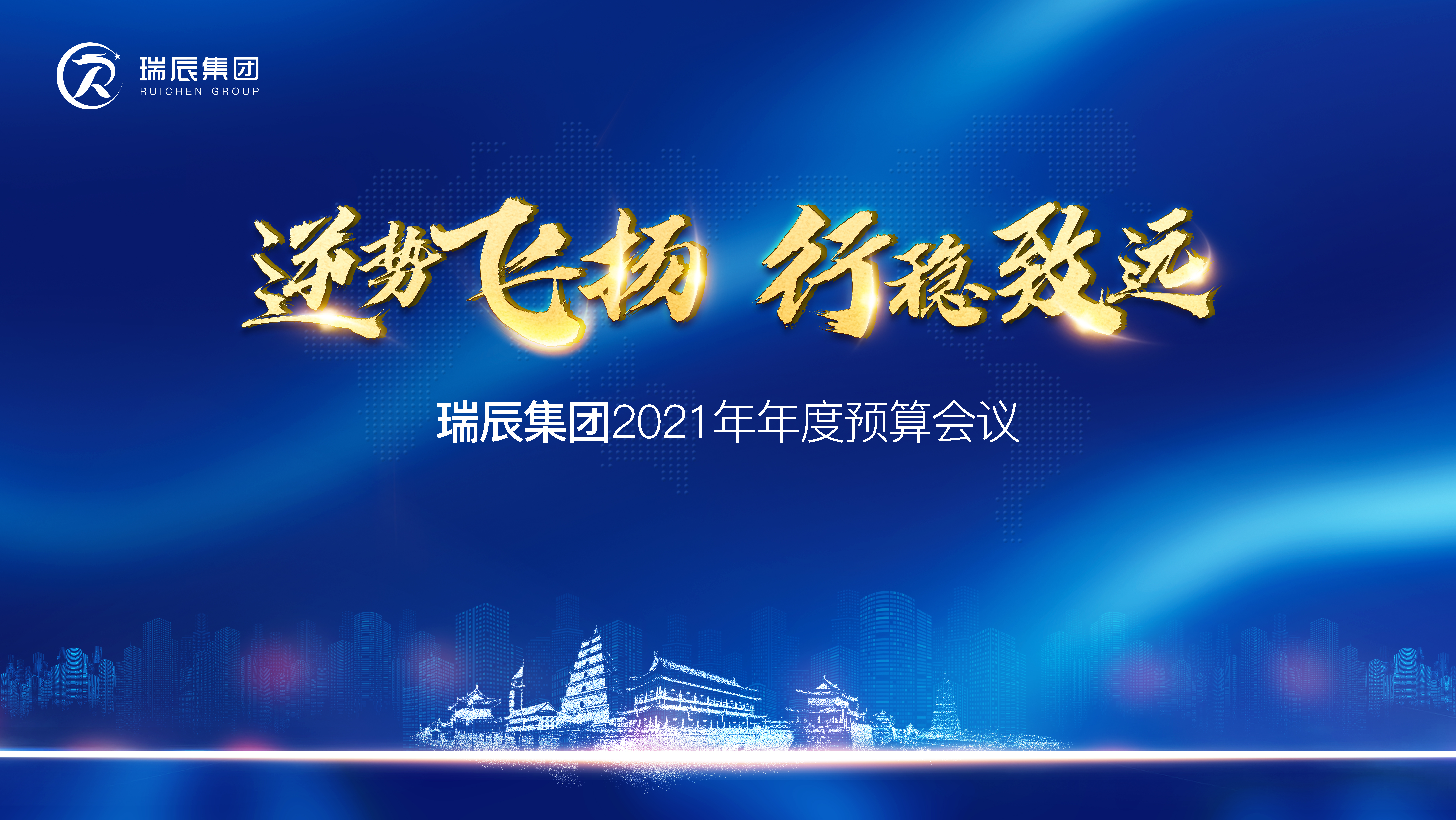 999策略白菜手机论坛