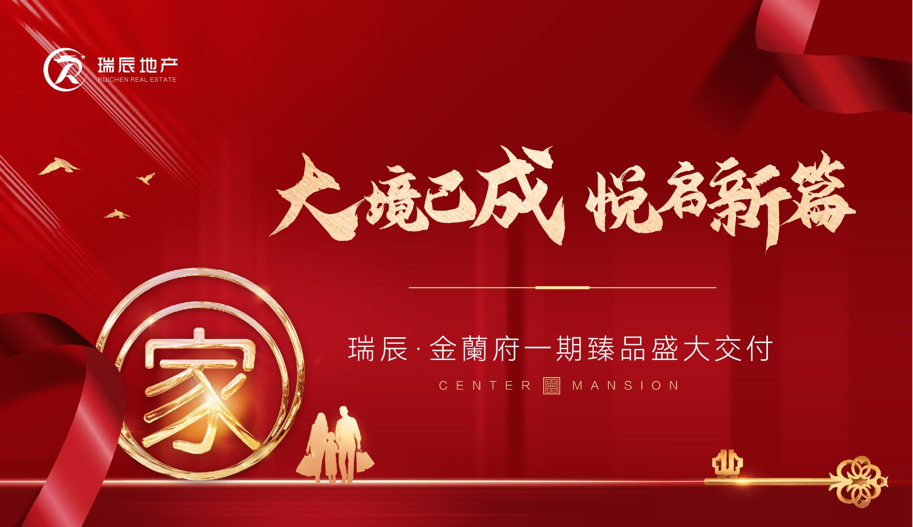 999策略白菜手机论坛