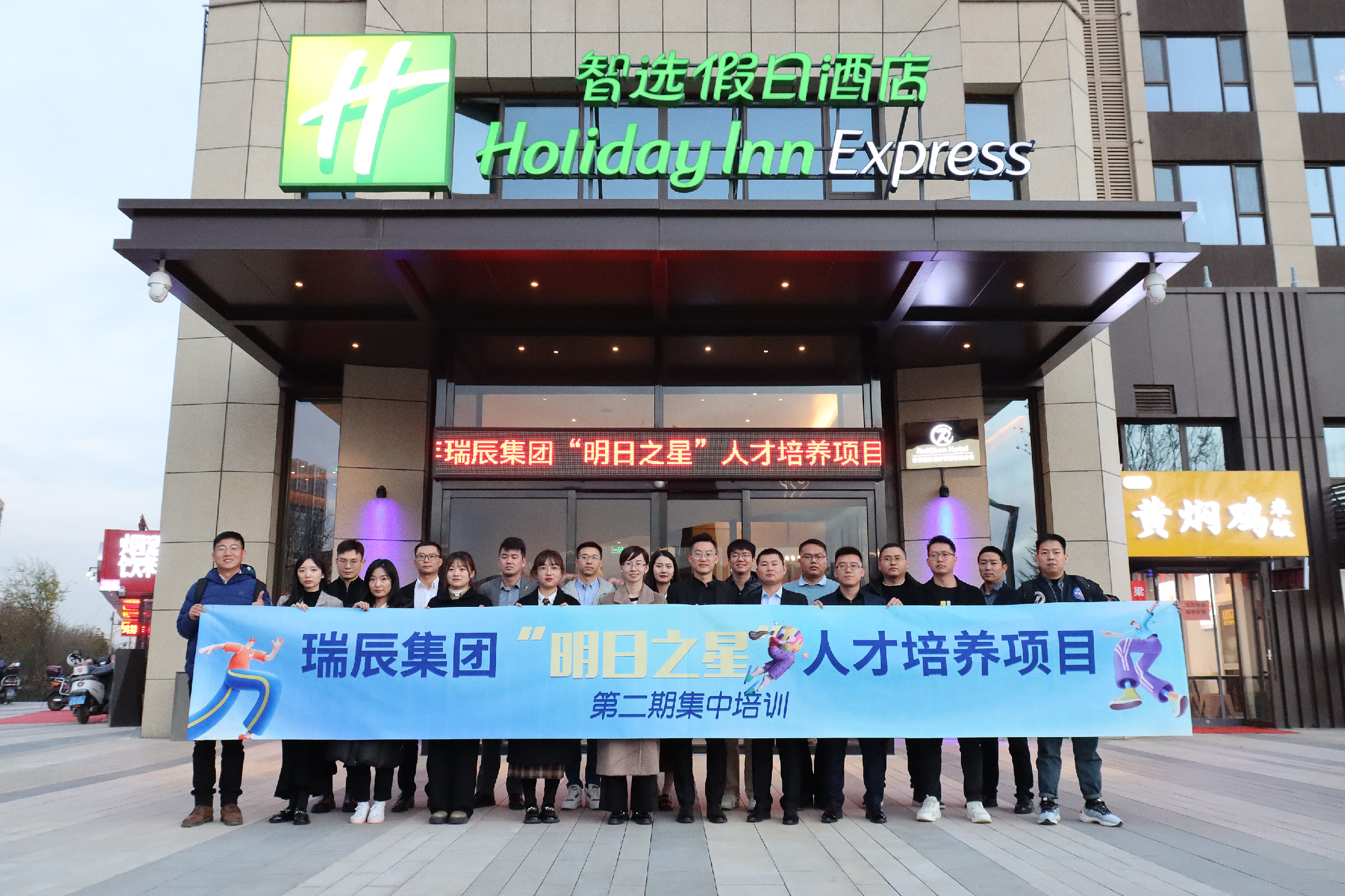 999策略白菜手机论坛