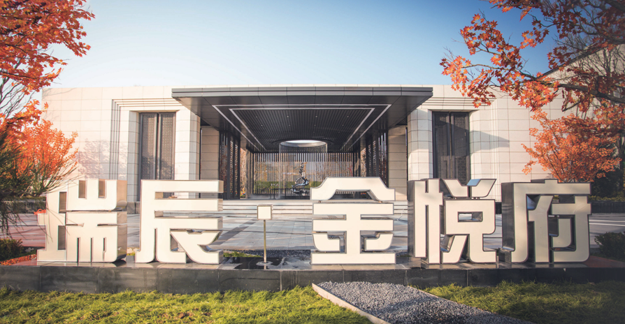 999策略白菜手机论坛