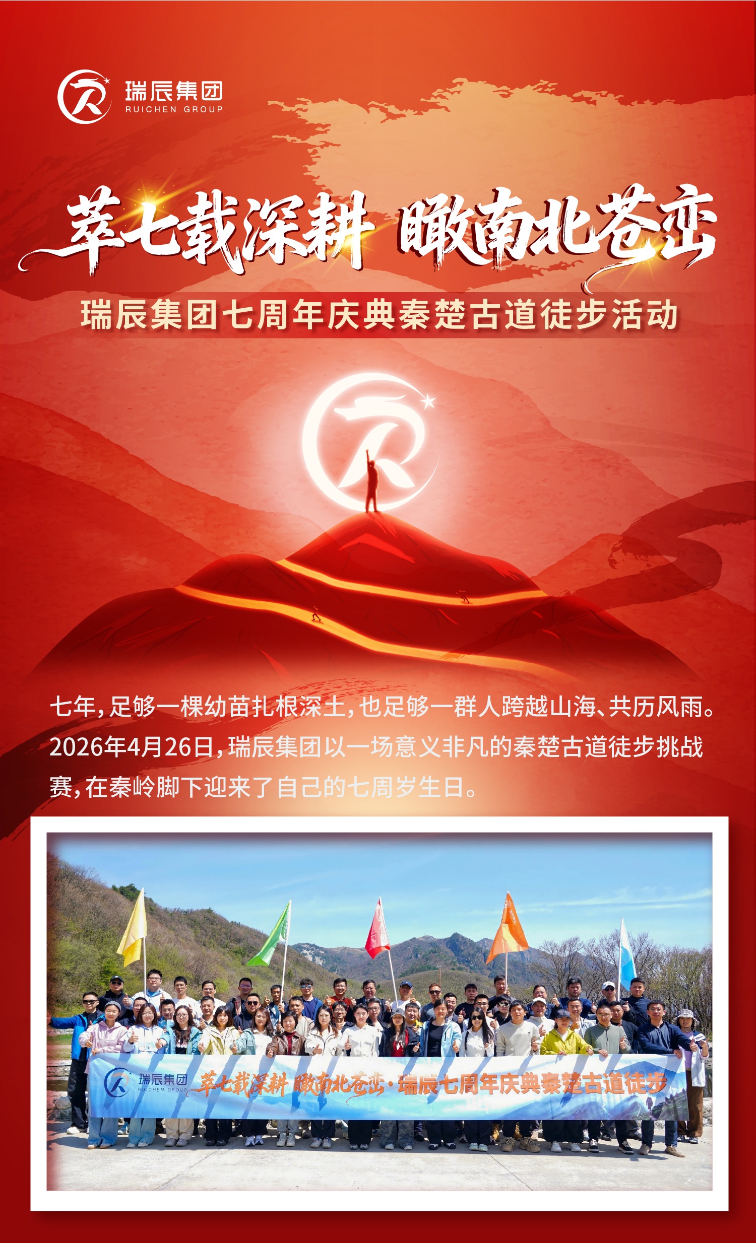 新闻稿-最新版1.jpg