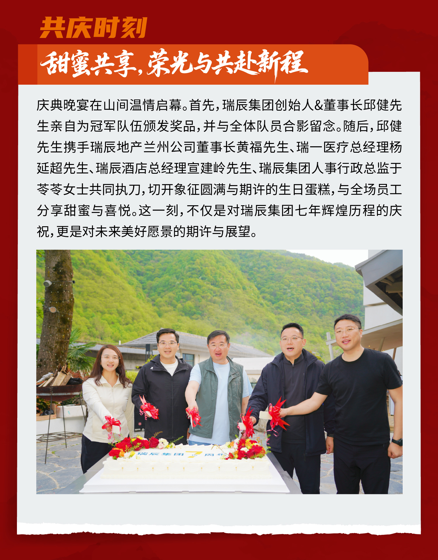 新闻稿-最新版5.jpg