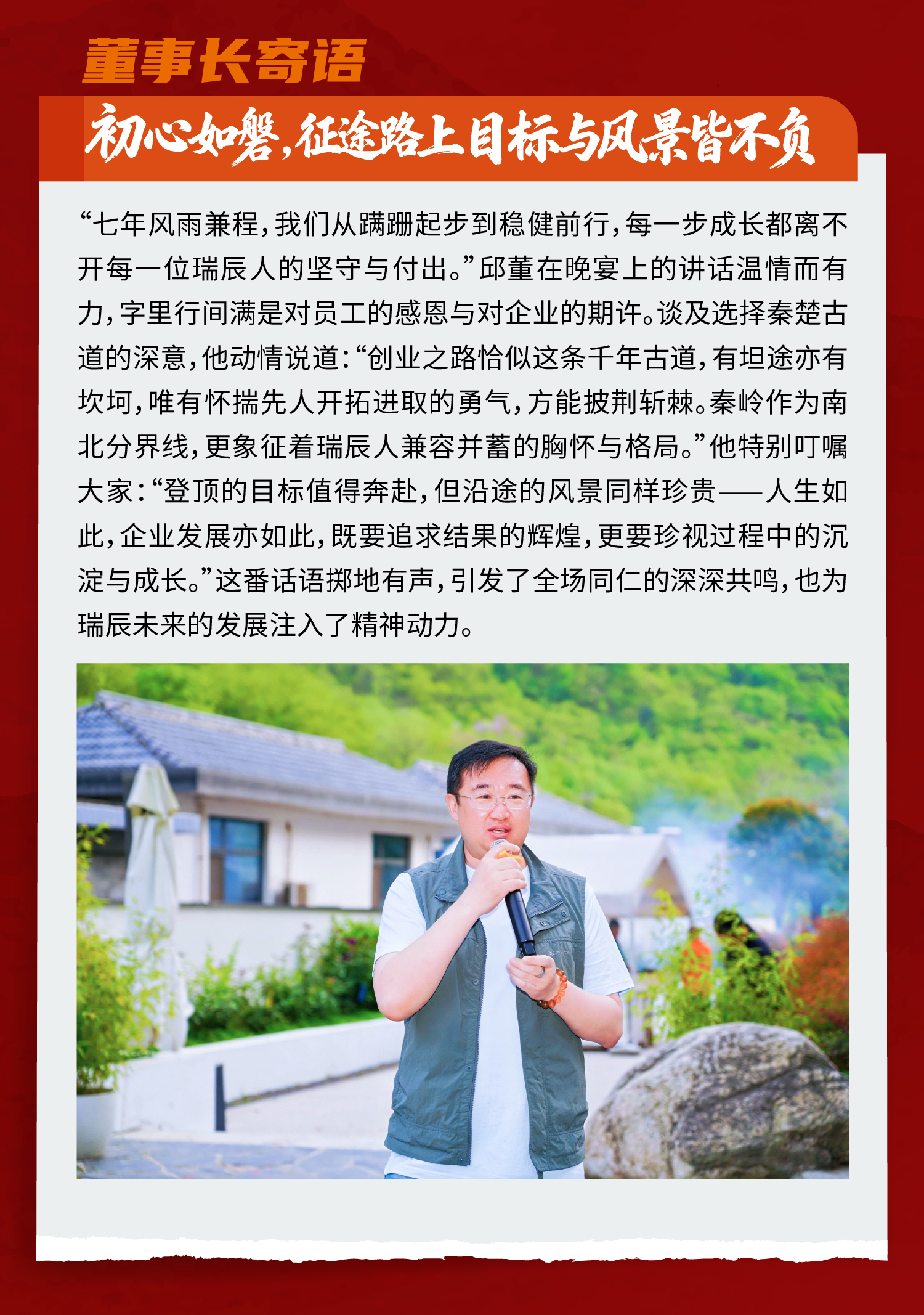 新闻稿-最新版6.jpg