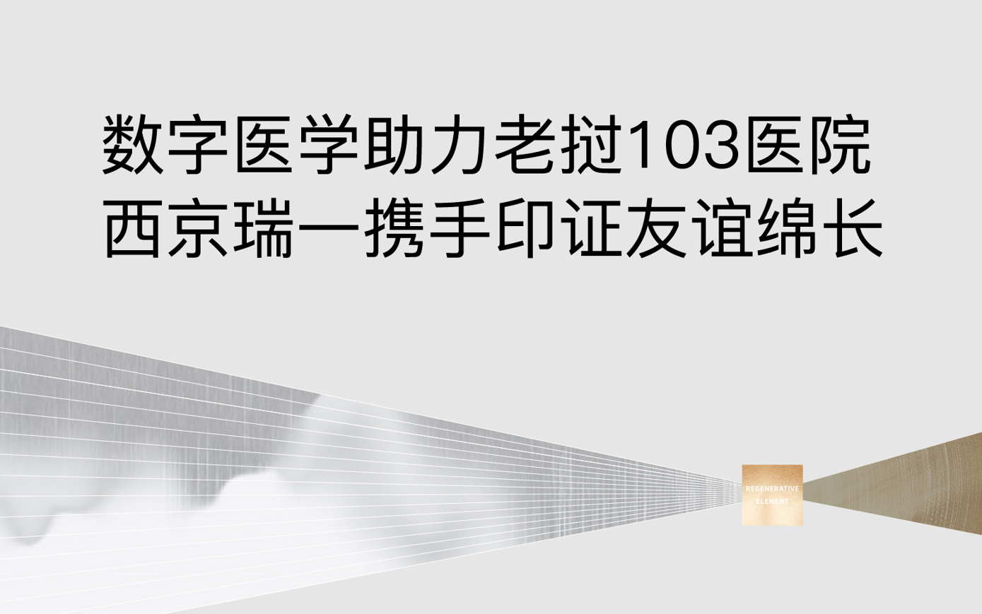 999策略白菜手机论坛