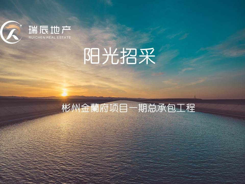 999策略白菜手机论坛