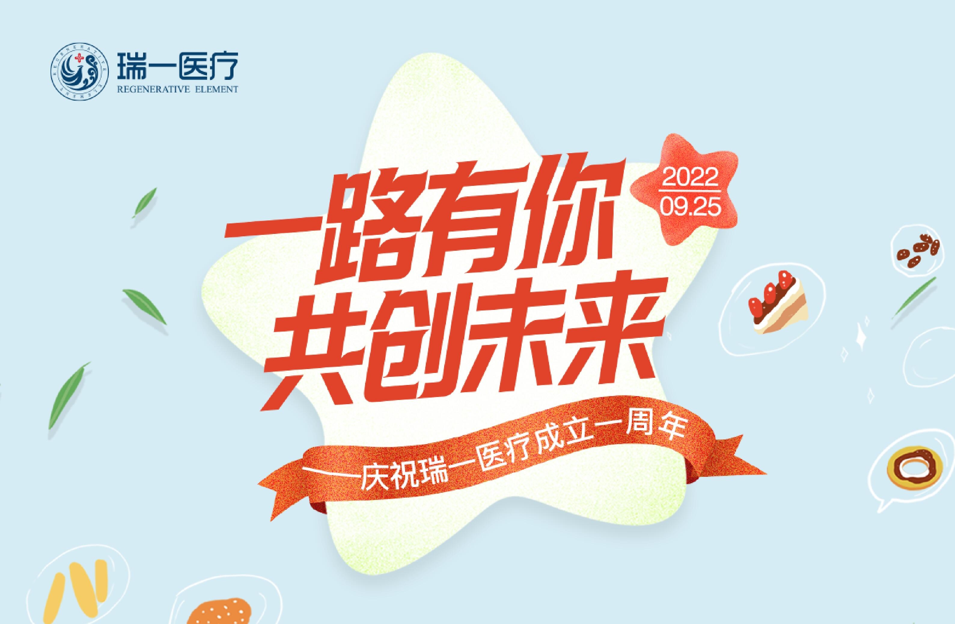 999策略白菜手机论坛