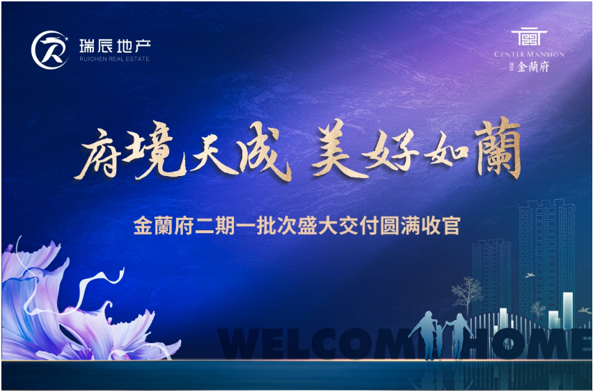 999策略白菜手机论坛