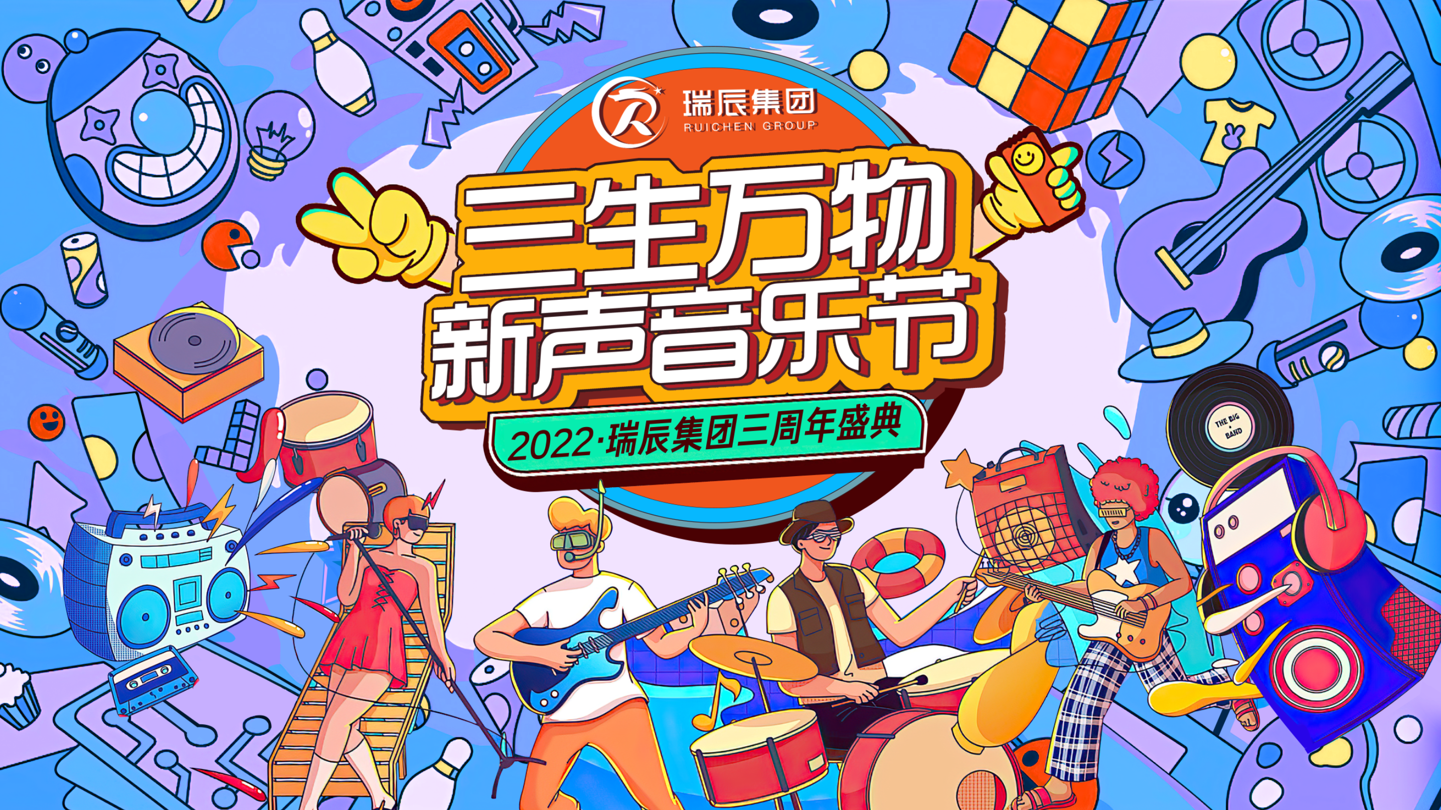 999策略白菜手机论坛