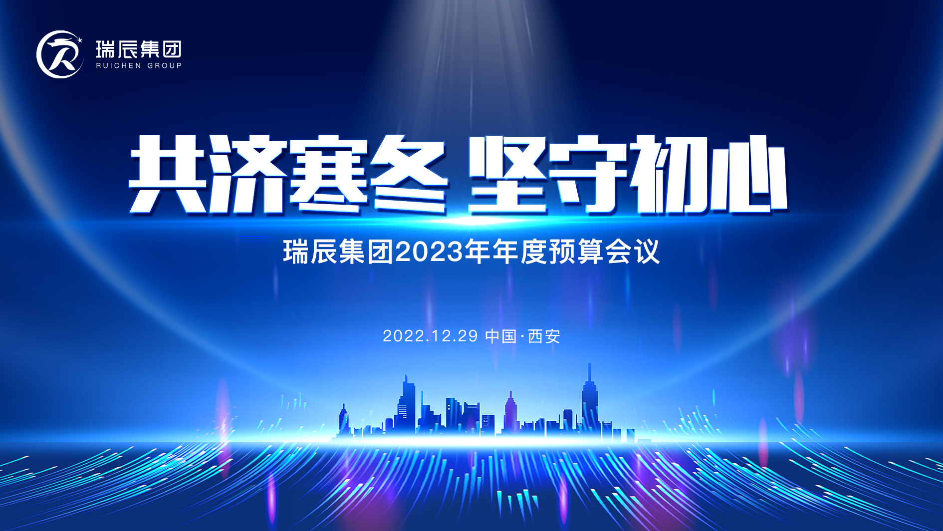 999策略白菜手机论坛