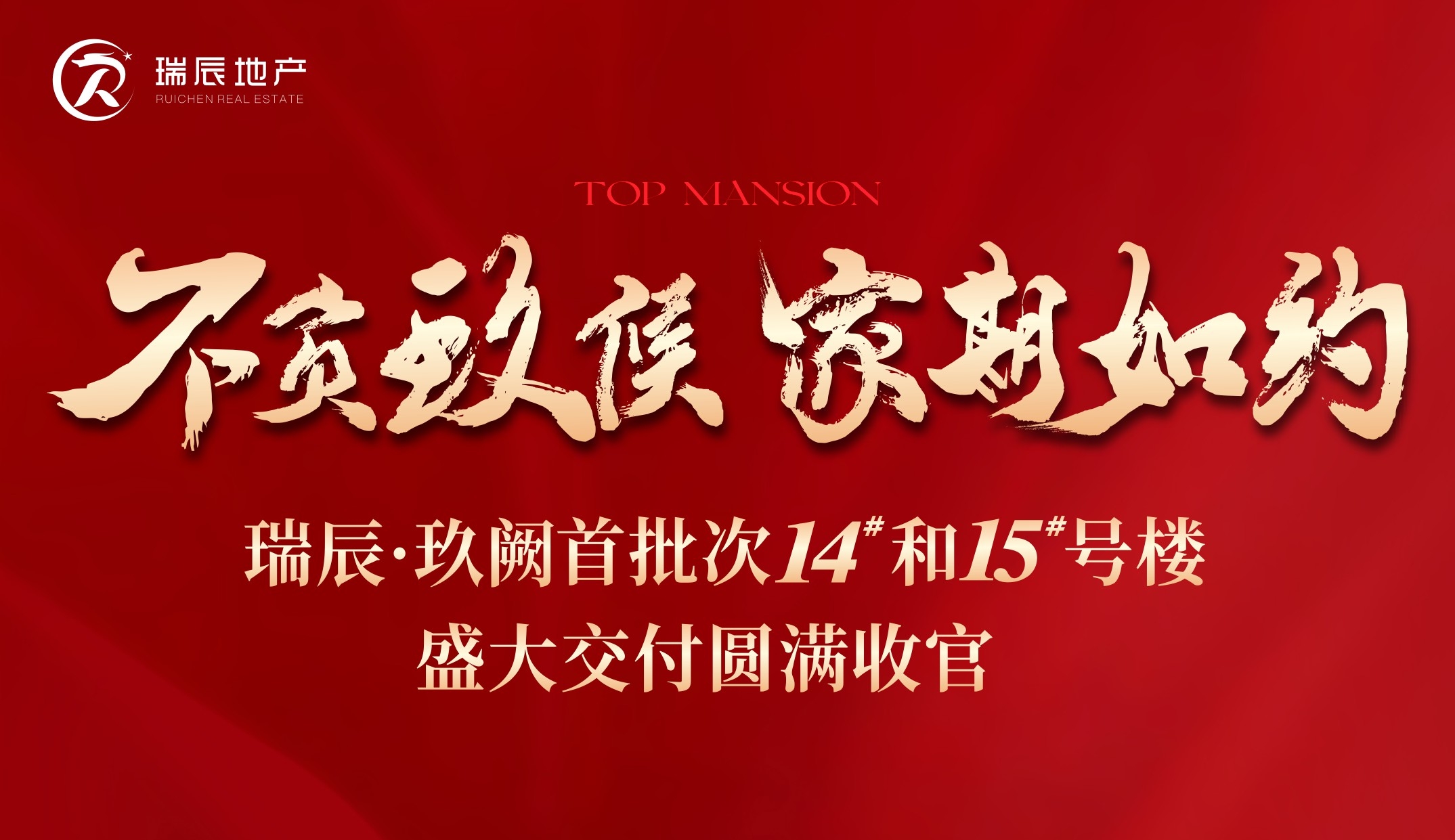 999策略白菜手机论坛