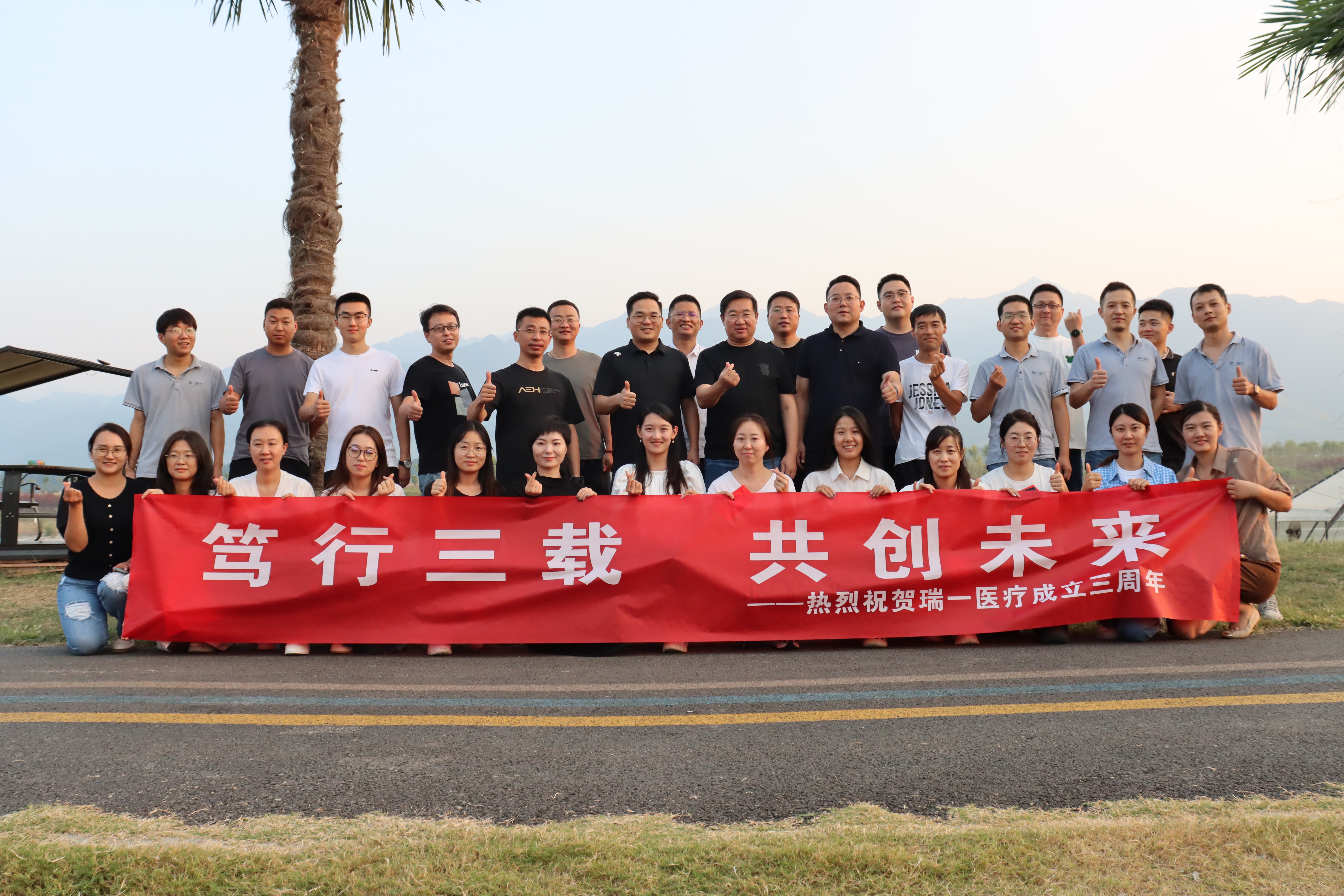 999策略白菜手机论坛