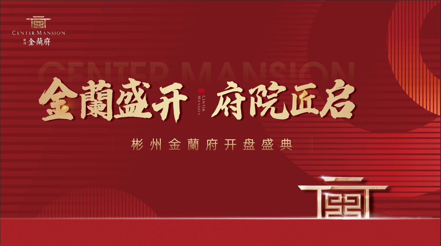 999策略白菜手机论坛